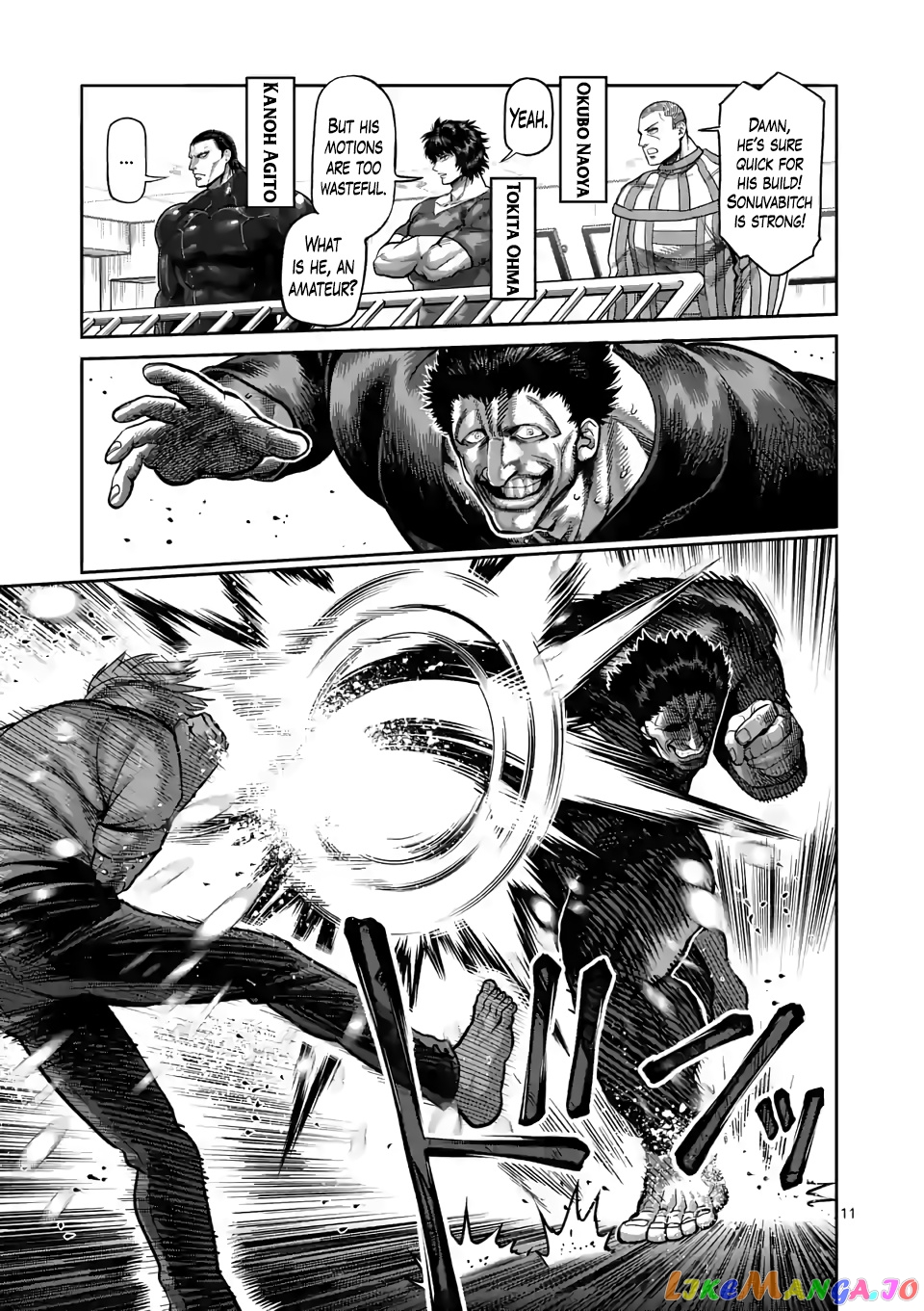 Kengan Omega Chapter 77 image 11